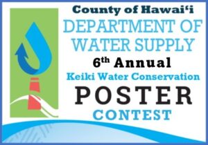 Dws Water Conservation Poster Contest 2024 - Department Of Water Supply